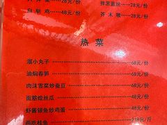 -泰丰楼(前门西大街店)
