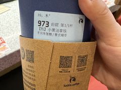 -瑞幸咖啡(大连罗斯福广场一层店)