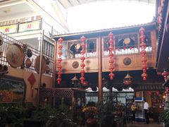 -丽江火塘人家(西安路店)
