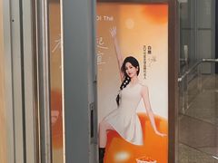-KOI Thé(虹桥国际机场店)