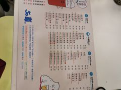 -50嵐鲜茶专卖连锁店(金城镇店)