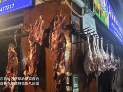 -特克斯八卦城