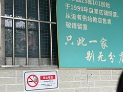 -甜蜜蜜(昌乐园店)
