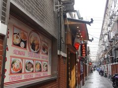 -富源春面馆(四川北路店)