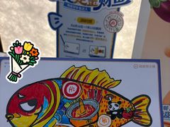 -海底捞火锅(赛格国际购物中心店)