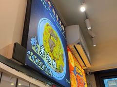 -明記茶餐廳(福田总店)