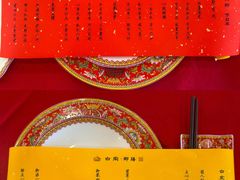 -白家大院·王府宫廷菜(苏州街店)