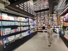 -PAGEONE(北京坊店)