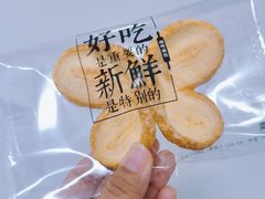 -红花点心局(护国寺店)