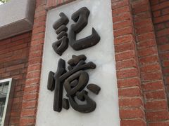 -罗莎蛋糕Rosa bread(蔡锷北店)