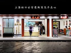 -莹珠阁·私房菜