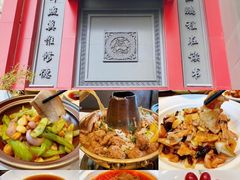 -请晋·乔家大院(建外大街店)