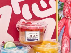 -似季甜铺·糖水·下午茶·小吃(麦地店)