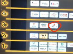 -牛匠和牛寿喜锅(西安总店)