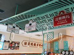 -川人百味(亿合城店)