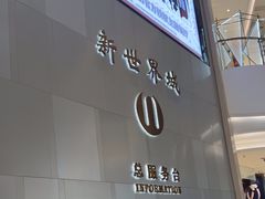 -游人馆·桌游狼人杀团建馆(人广书城店)