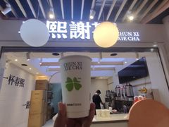 -天虹购物中心(石路店)