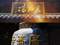 -采石矶景区