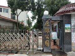 西门-雁滩公园