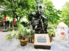 -大槐树寻根祭祖园