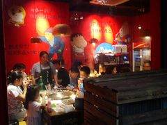 -老天桥蛙炉火锅(姑苏总店)