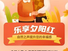 -自然之声助听器·呼吸机(贵定店)