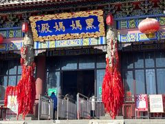 -九鼎铁刹山风景区