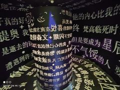 -成都梵高星空艺术馆(春熙路旗舰店)