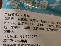 -长今家韩国料理(瑞景店)