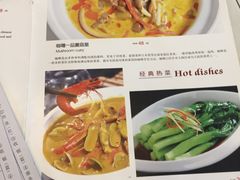 -新恬乐大酒家(沧达大厦店)