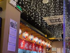 -琴寿司居酒屋(中山广场店)