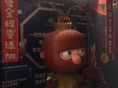 -丙申臺火锅