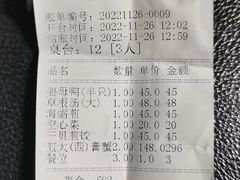 -莲花公园煎蟹(总店)