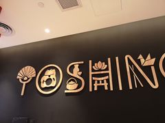 -吉野家(上海美罗城店)