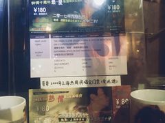 -为你钟情咖啡馆(春熙路太古里步行街店)