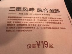 -麦当劳(宝山大厦店)