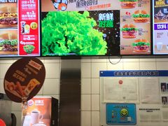 -汉堡王(嘉定宝龙城市广场)