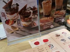 -DQ·蛋糕·冰淇淋(印象城店)