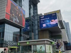 -成都仁和新城购物中心