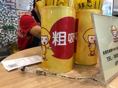 -快乐柠檬happylemon(印象城店)