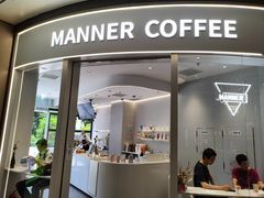 门面-Manner Coffee(深圳宝能All City店)