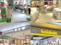 -深圳龙华星河COCO City(民治店)