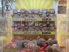 -风云再起游乐汇(北京西单西西友谊店)
