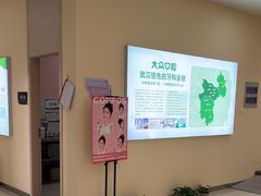 -爱尚大众口腔(团结店)