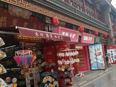 -古文化街旅游区