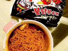 -刁四藤椒麻辣烫(武夷山路店)