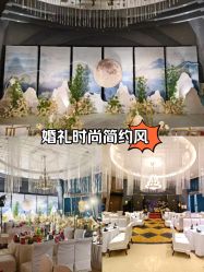 -四方阁酒楼·宴会厅(圣灯店)