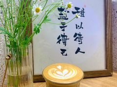 Flate&nbsp;white-1/4 ONE QUARTER COFFEE LAB(朝阳大悦城店)
