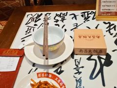 -南昌大饭店·非遗南昌菜(万寿宫店)