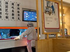 -朱新年·苏式汤团·面点(北寺塔店)